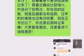 名山企业清欠服务